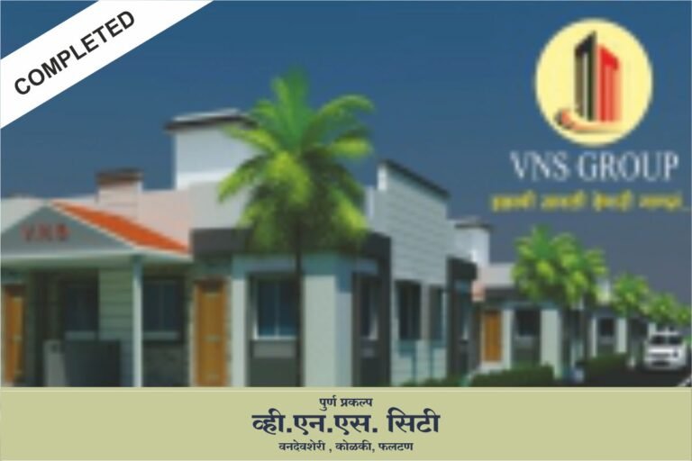 vns city phaltan